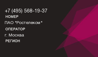 4955681937
